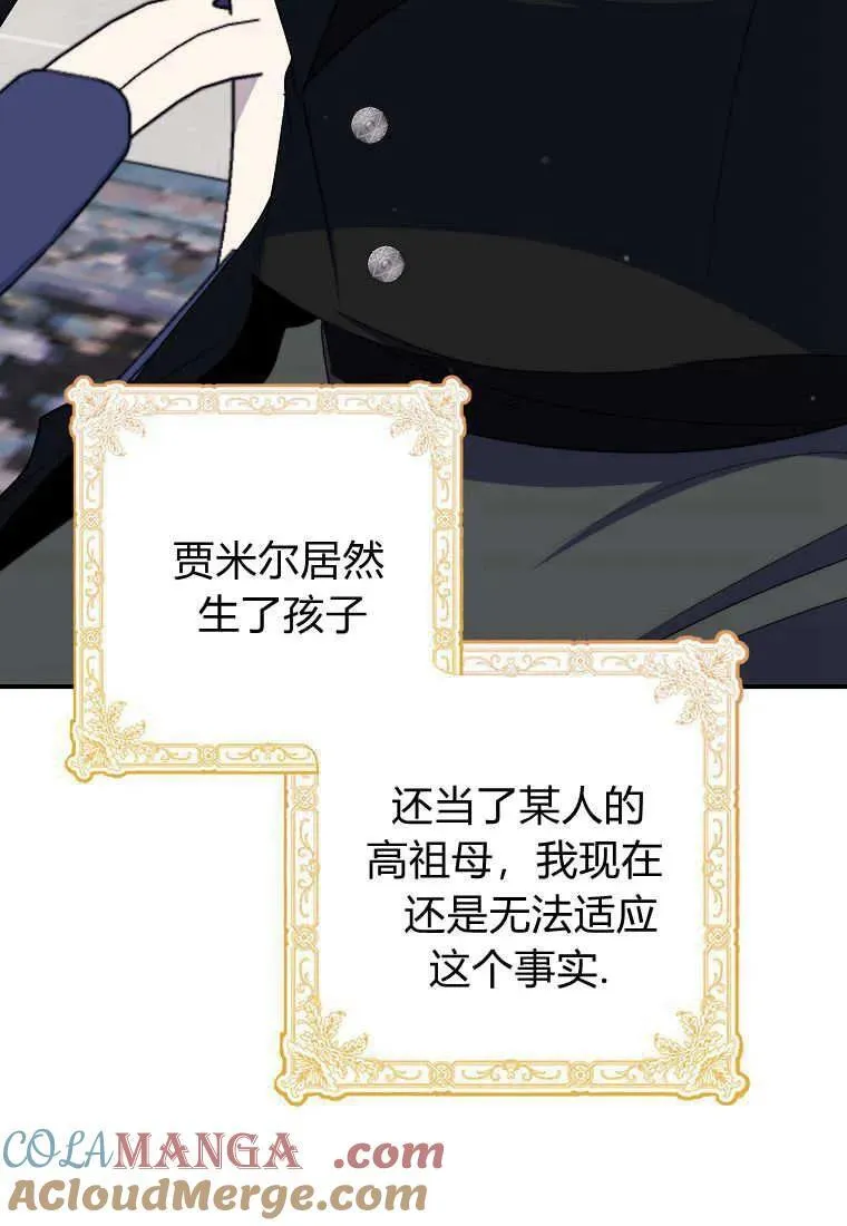 第36话 第19页