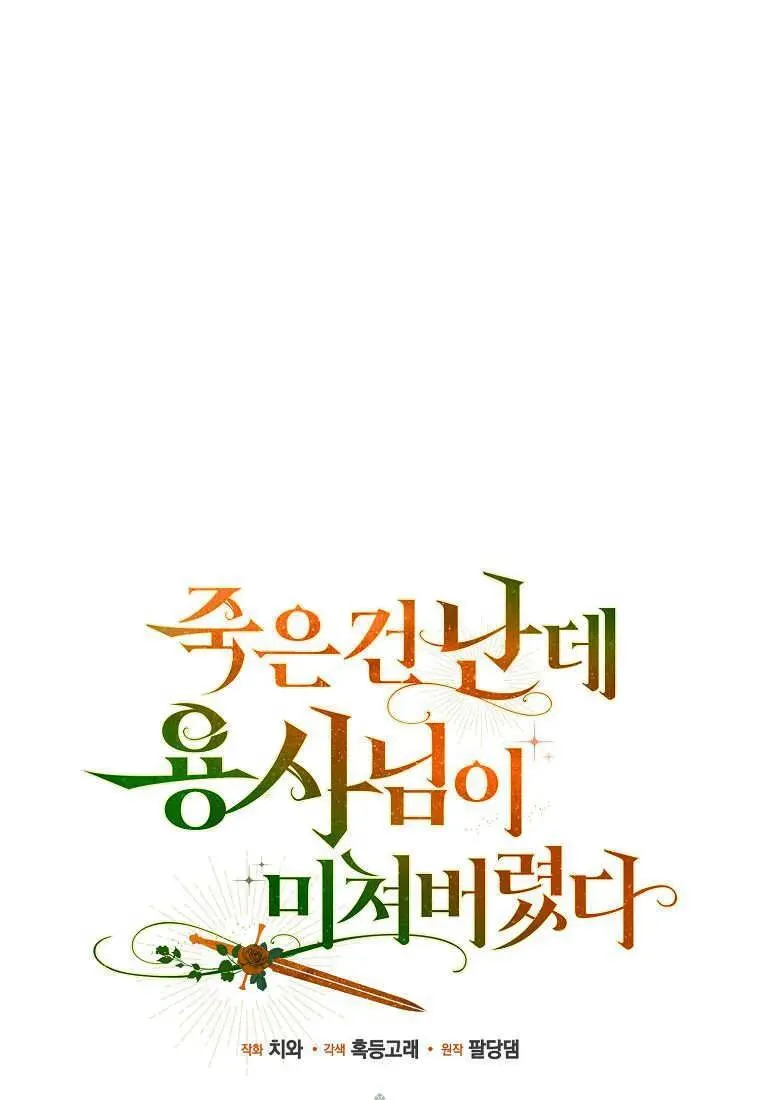 第36话 第20页