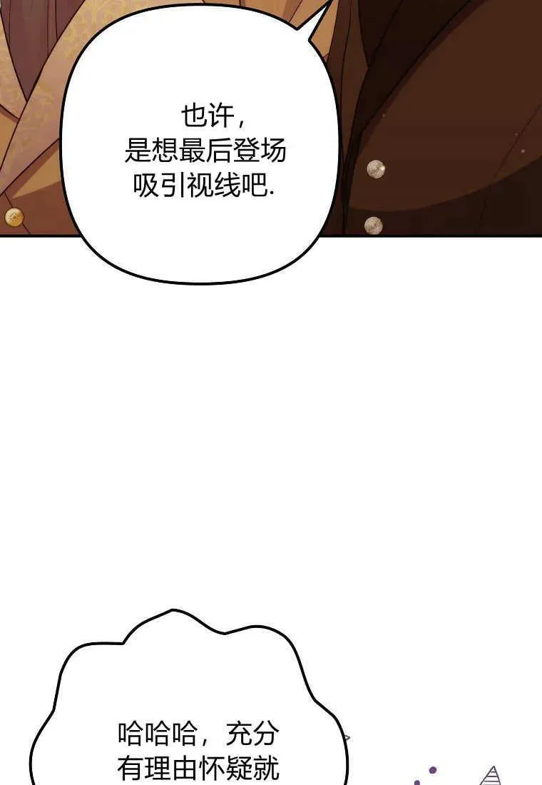 第36话 第24页