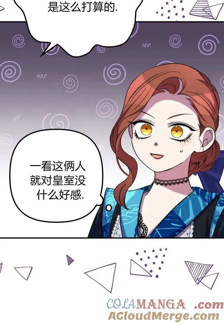 第36话 第25页
