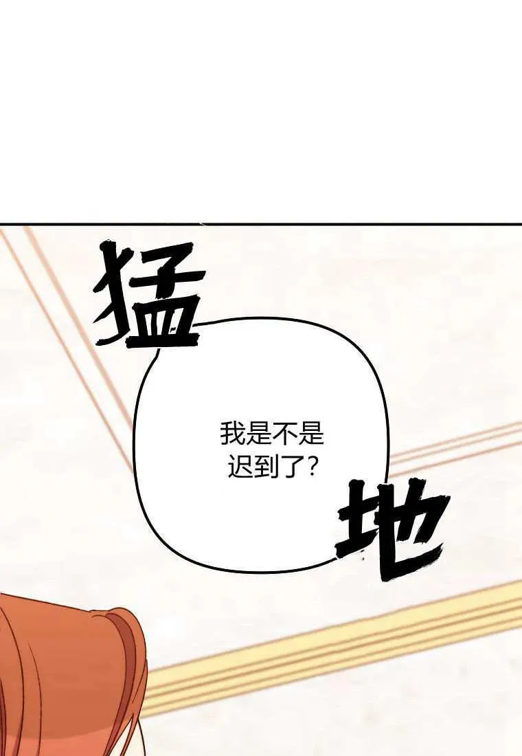 第36话 第26页
