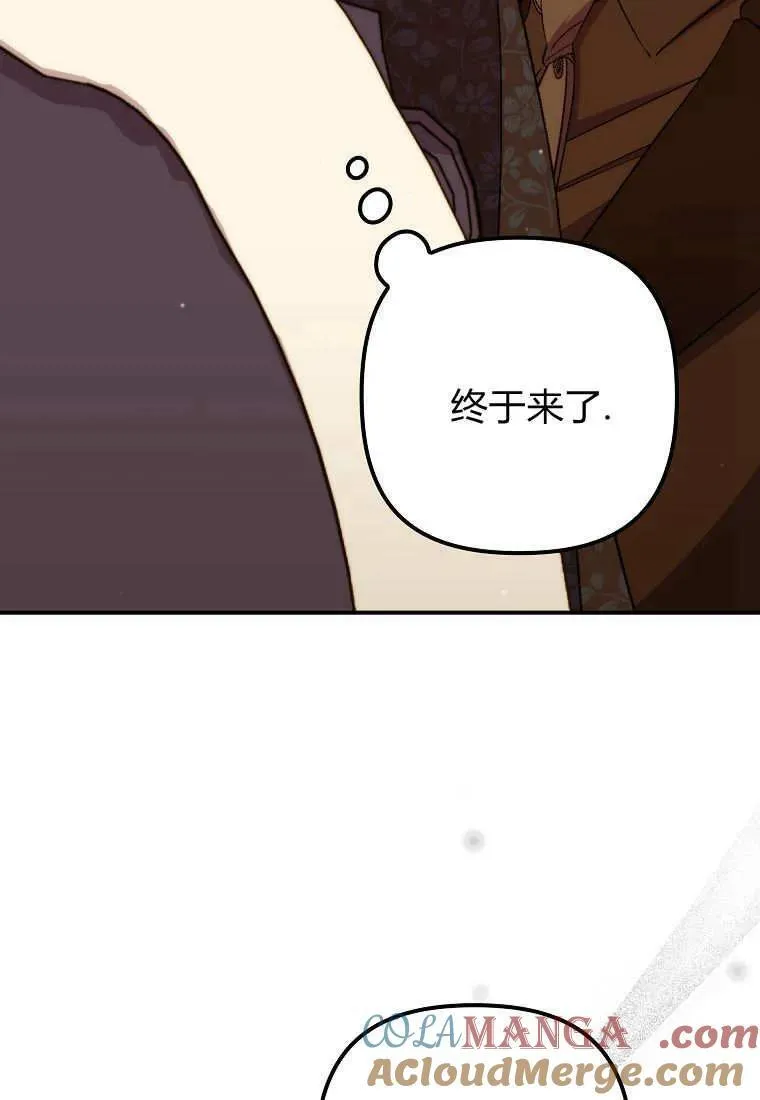 第36话 第28页