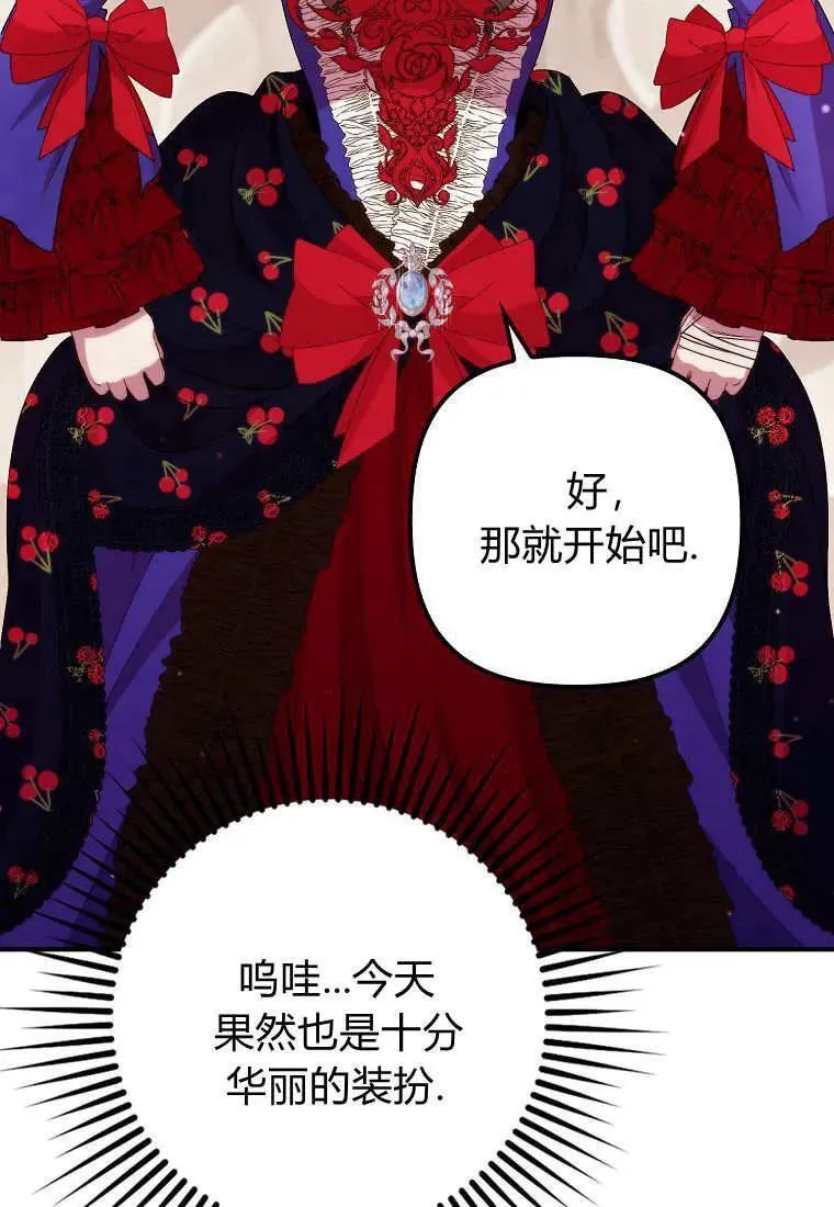 第36话 第30页