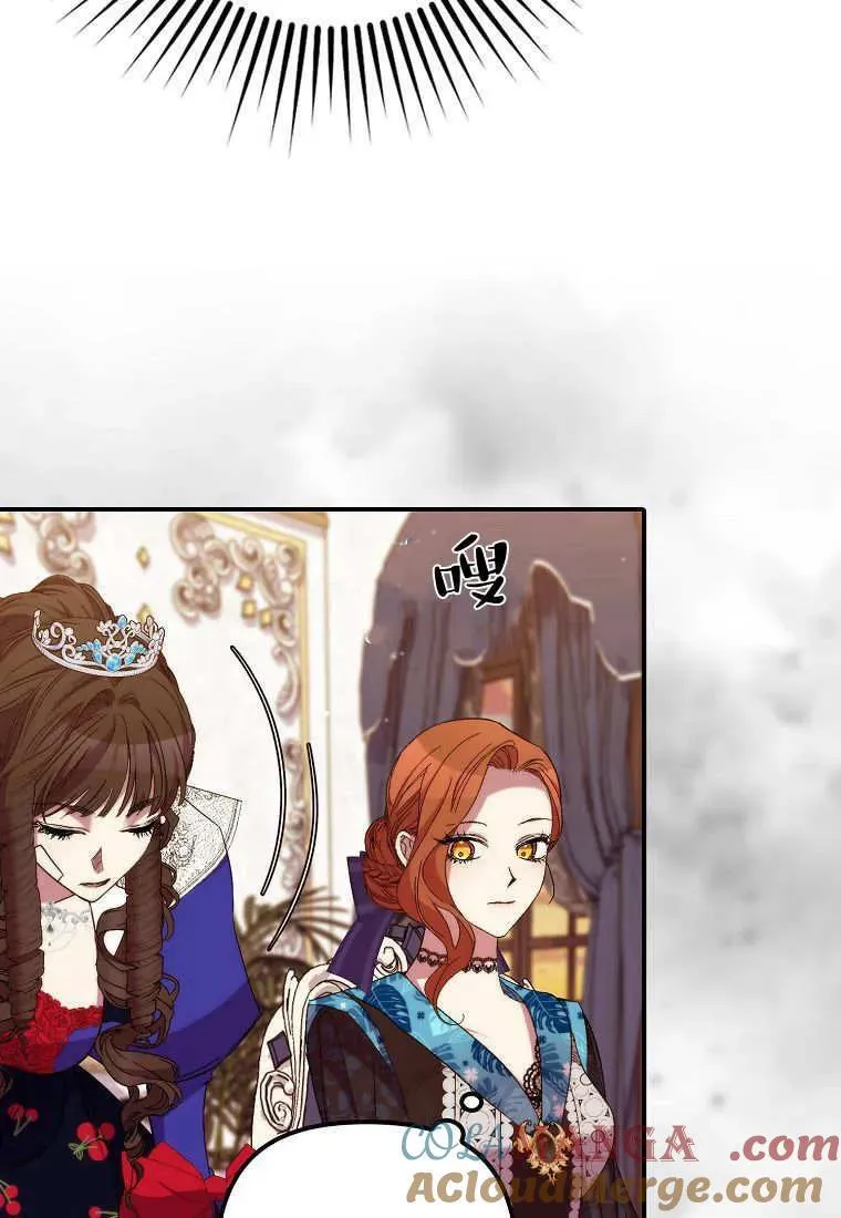 第36话 第31页