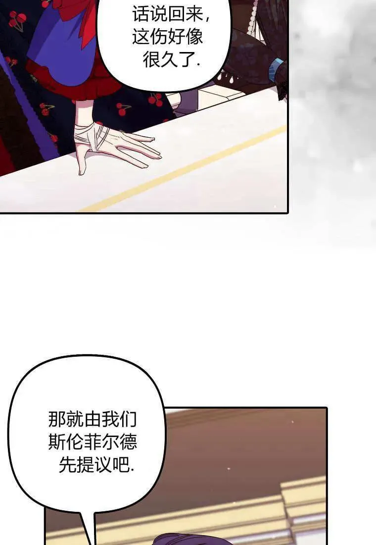第36话 第32页