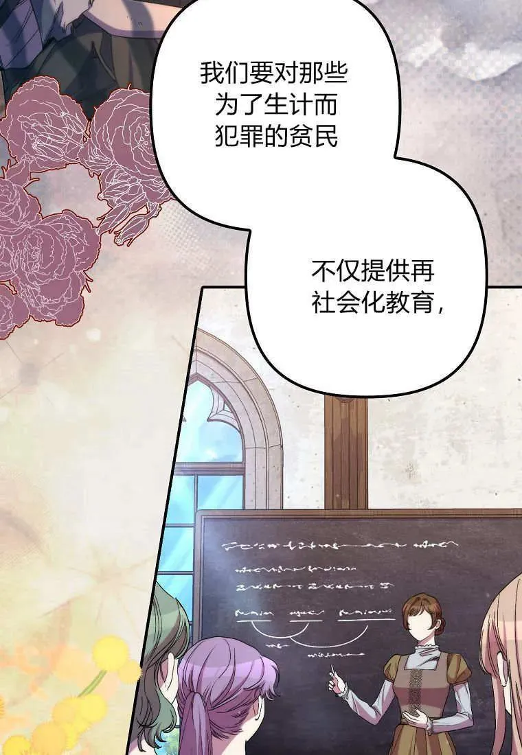 第36话 第35页