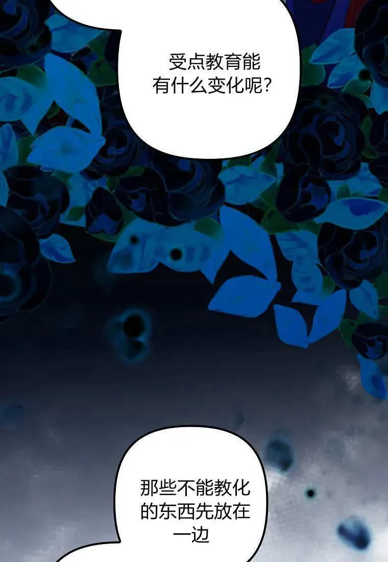 第36话 第39页