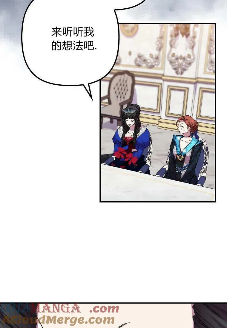 第36话 第40页