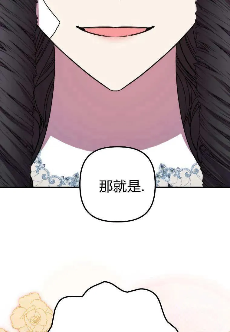第36话 第41页