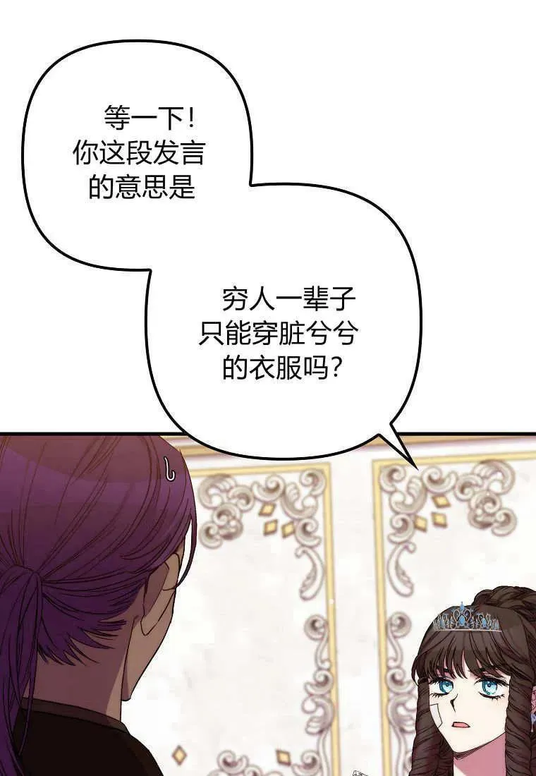 第36话 第47页