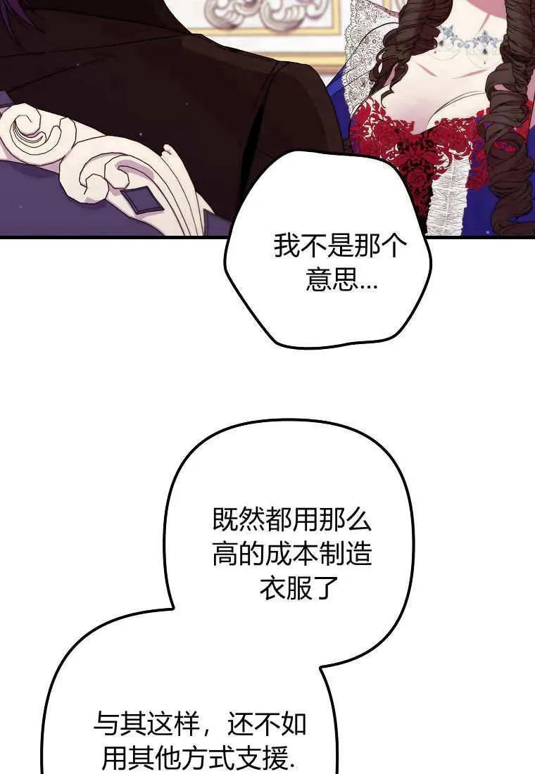 第36话 第48页