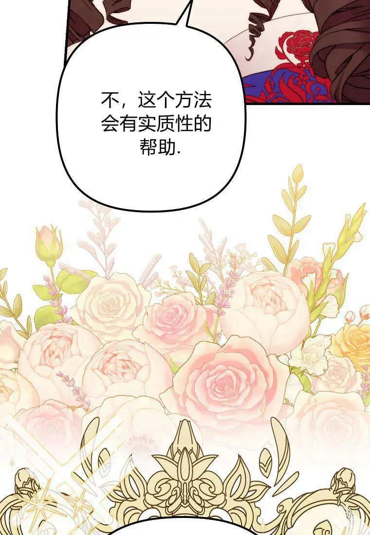 第36话 第50页