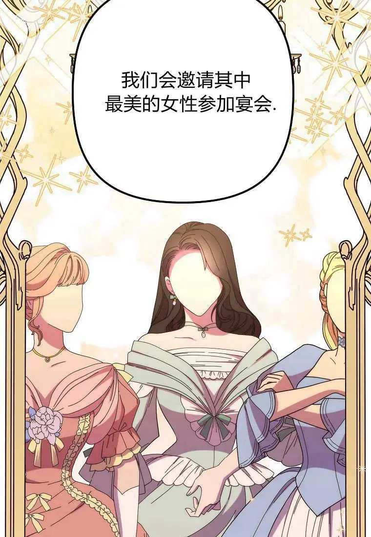第36话 第51页