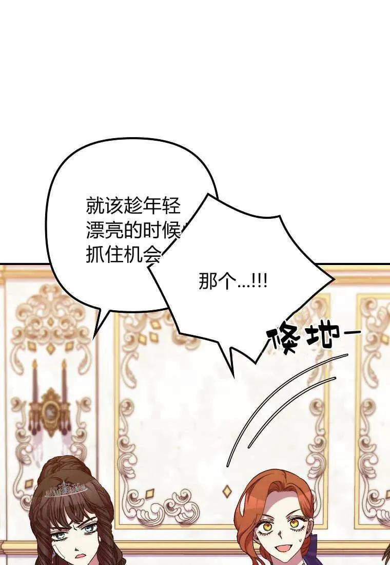 第36话 第57页