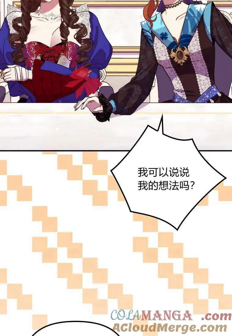 第36话 第58页