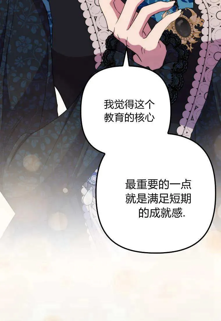第36话 第62页