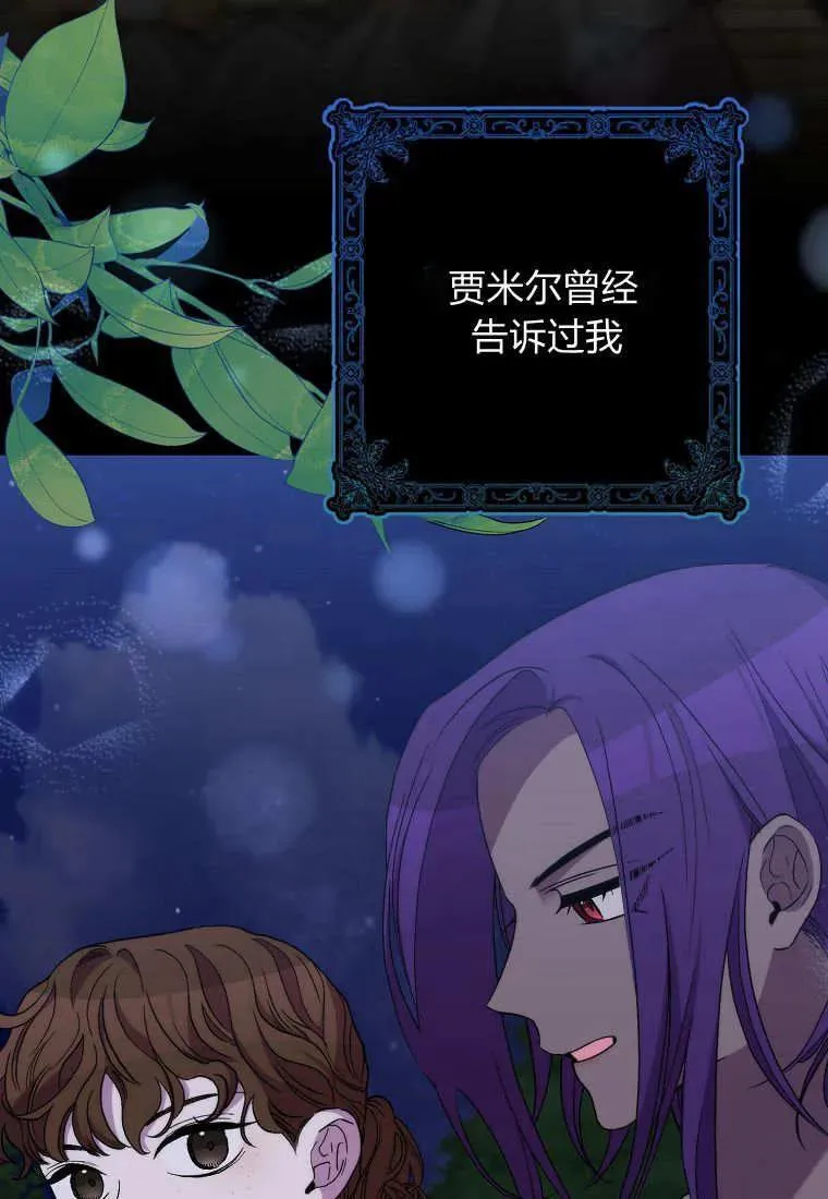 第36话 第65页