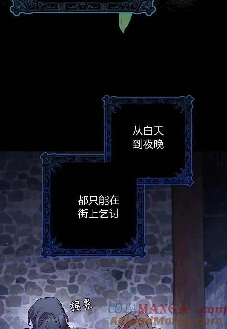 第36话 第67页