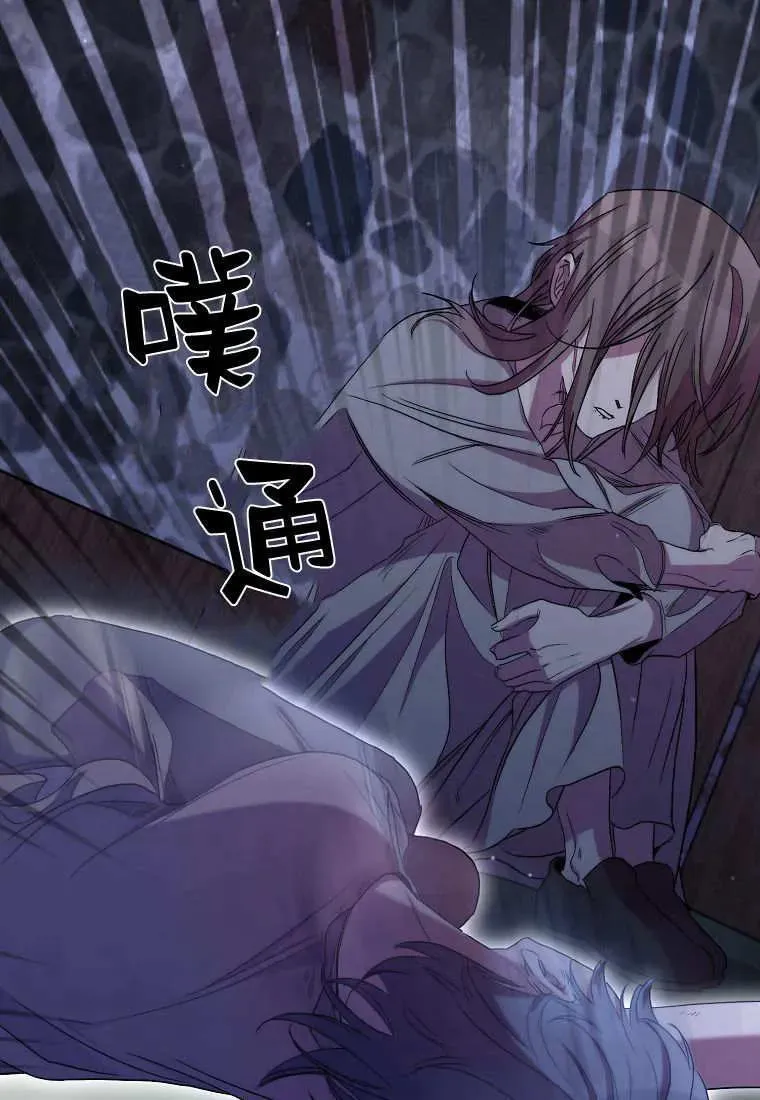 第36话 第69页