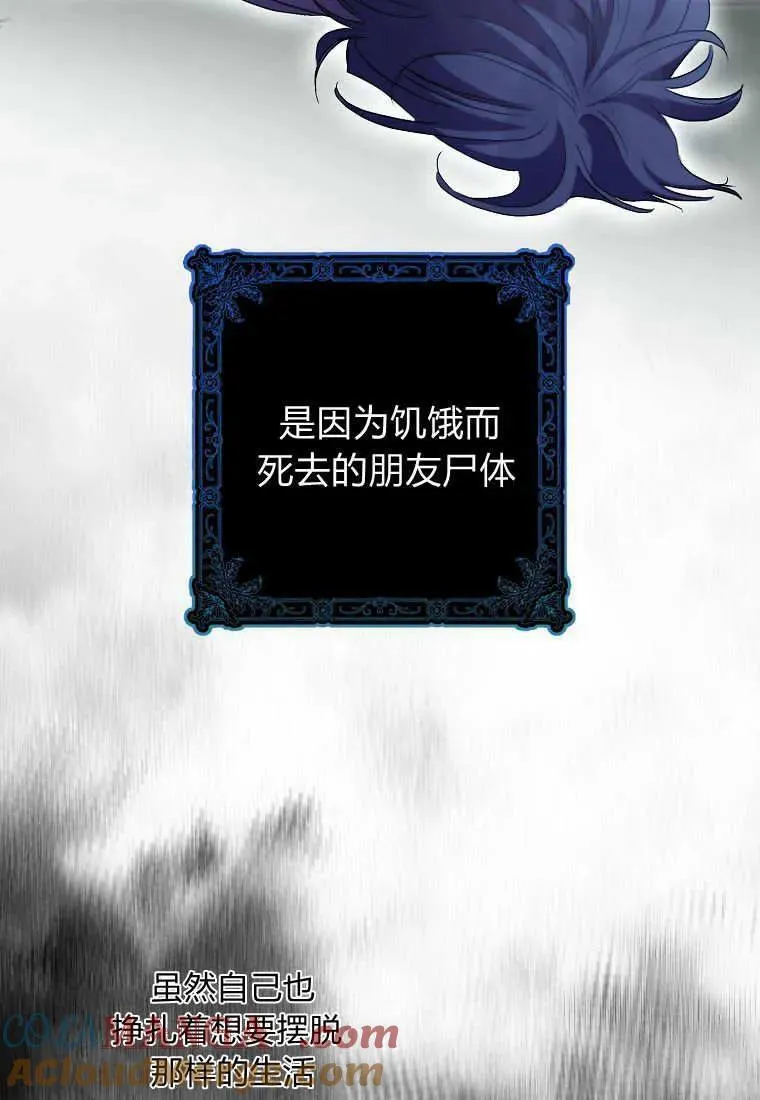 第36话 第70页