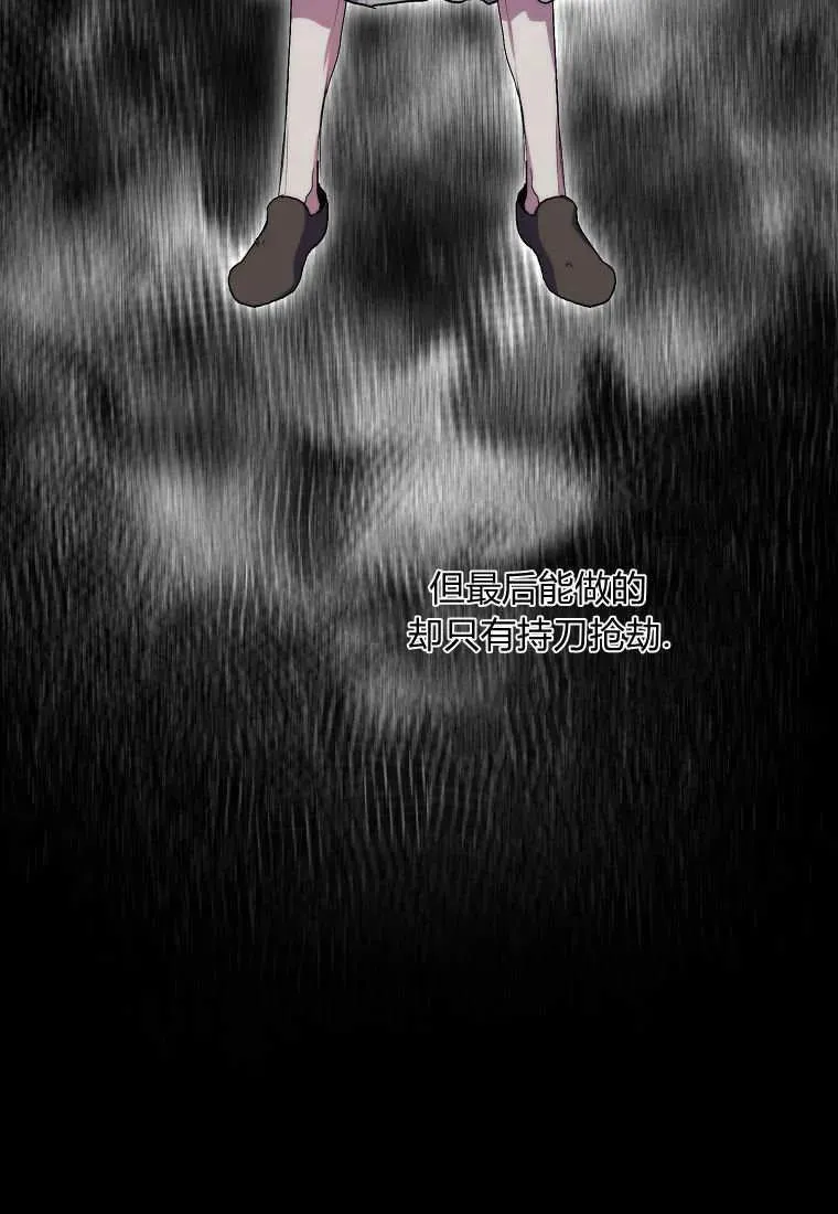 第36话 第72页