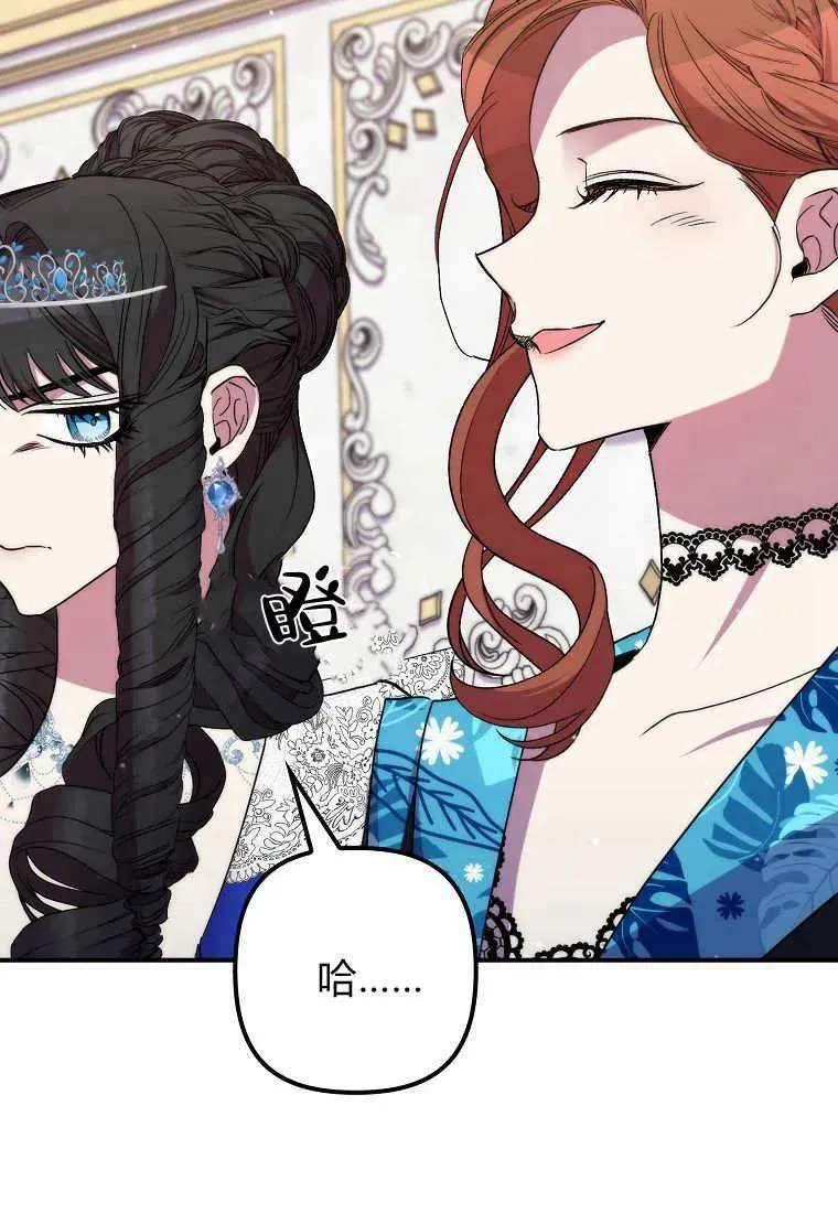 第36话 第87页