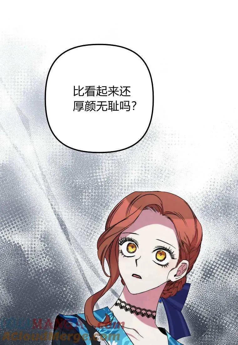 第36话 第88页