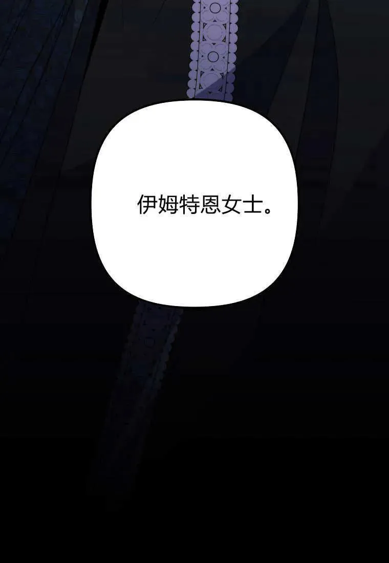 第36话 第90页