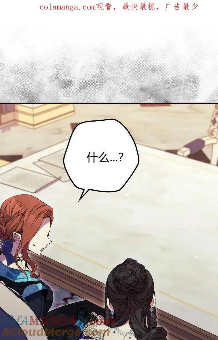 第37话 第1页