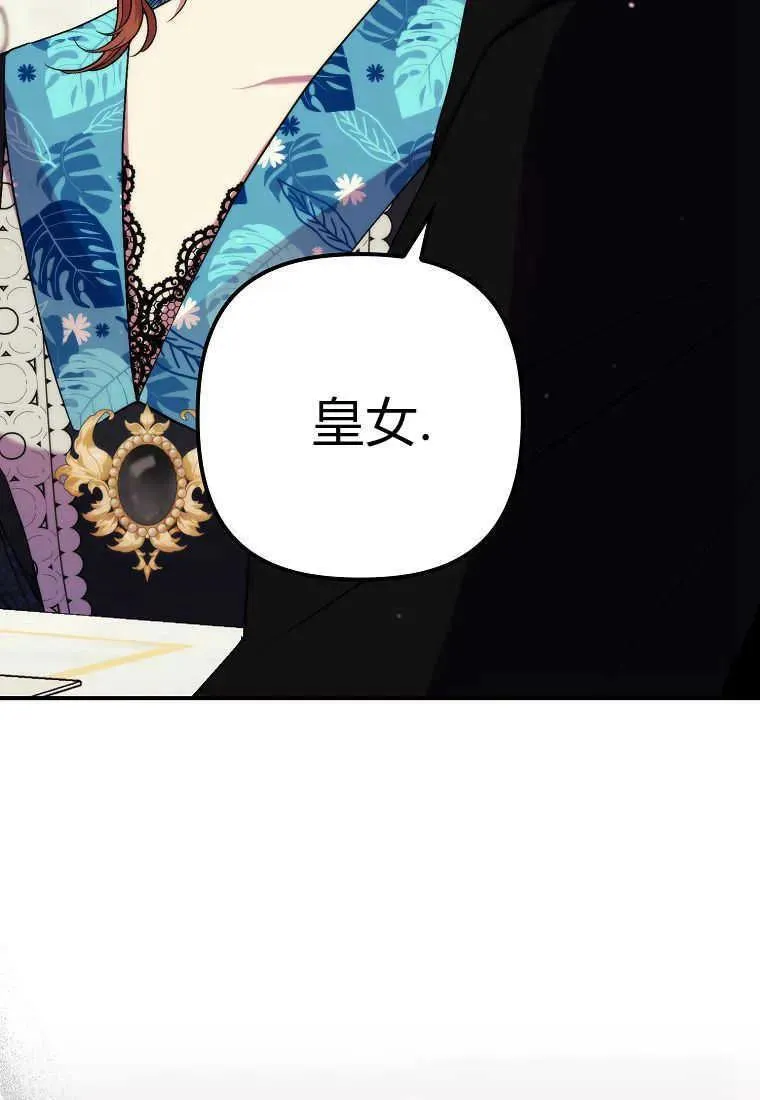 第37话 第4页