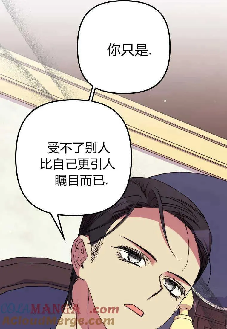 第37话 第5页
