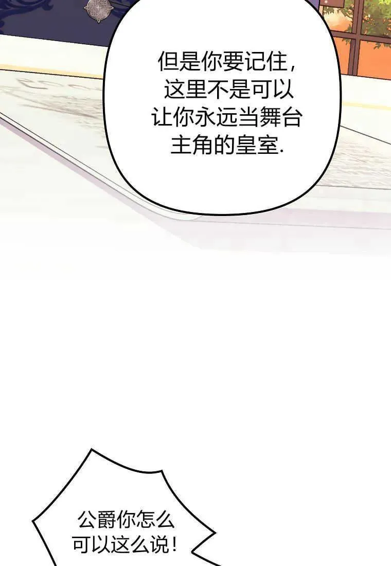 第37话 第7页