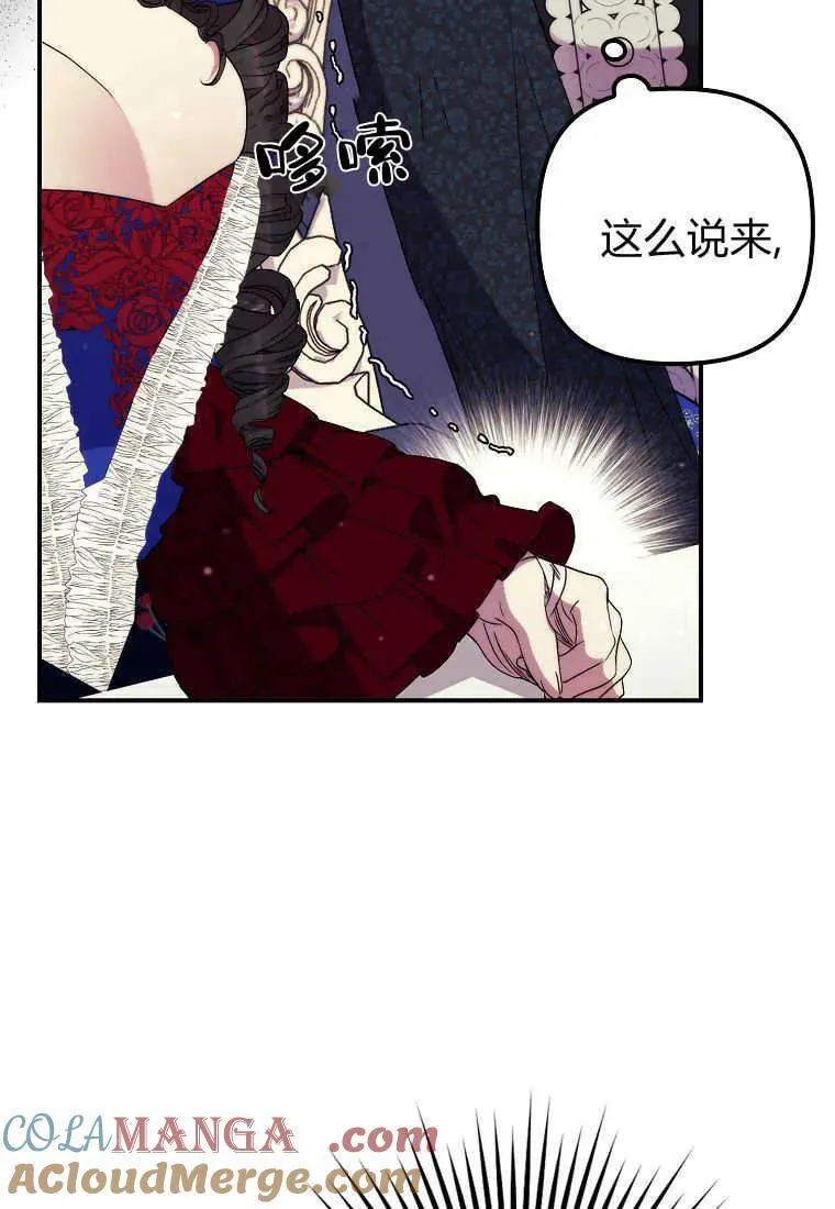 第37话 第9页