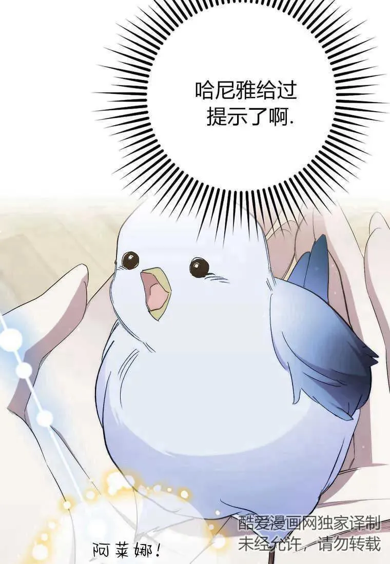 第37话 第10页