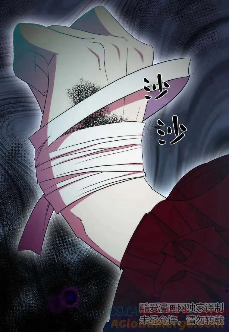 第37话 第17页