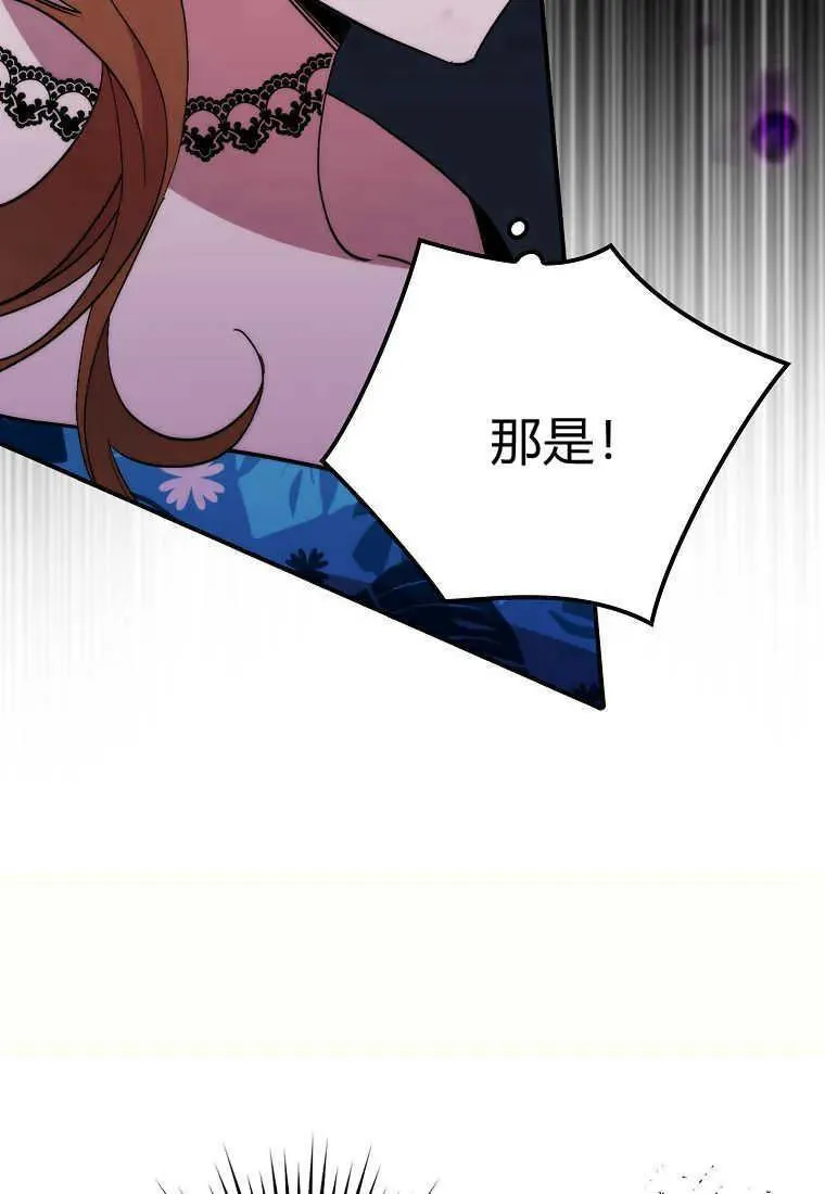 第37话 第19页