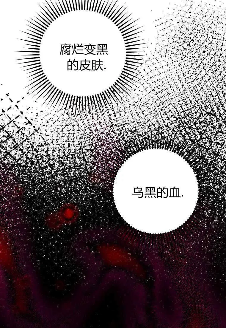 第37话 第20页
