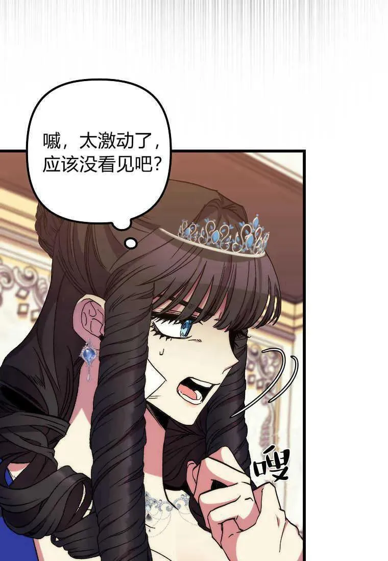 第37话 第24页