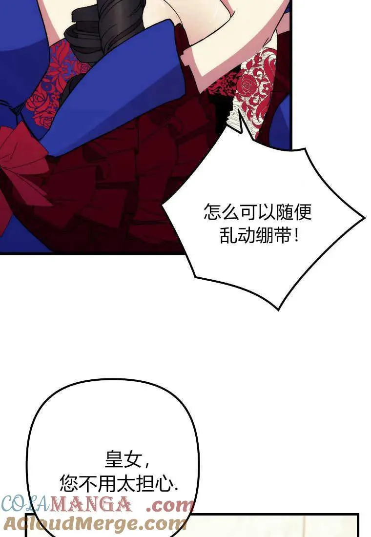 第37话 第25页