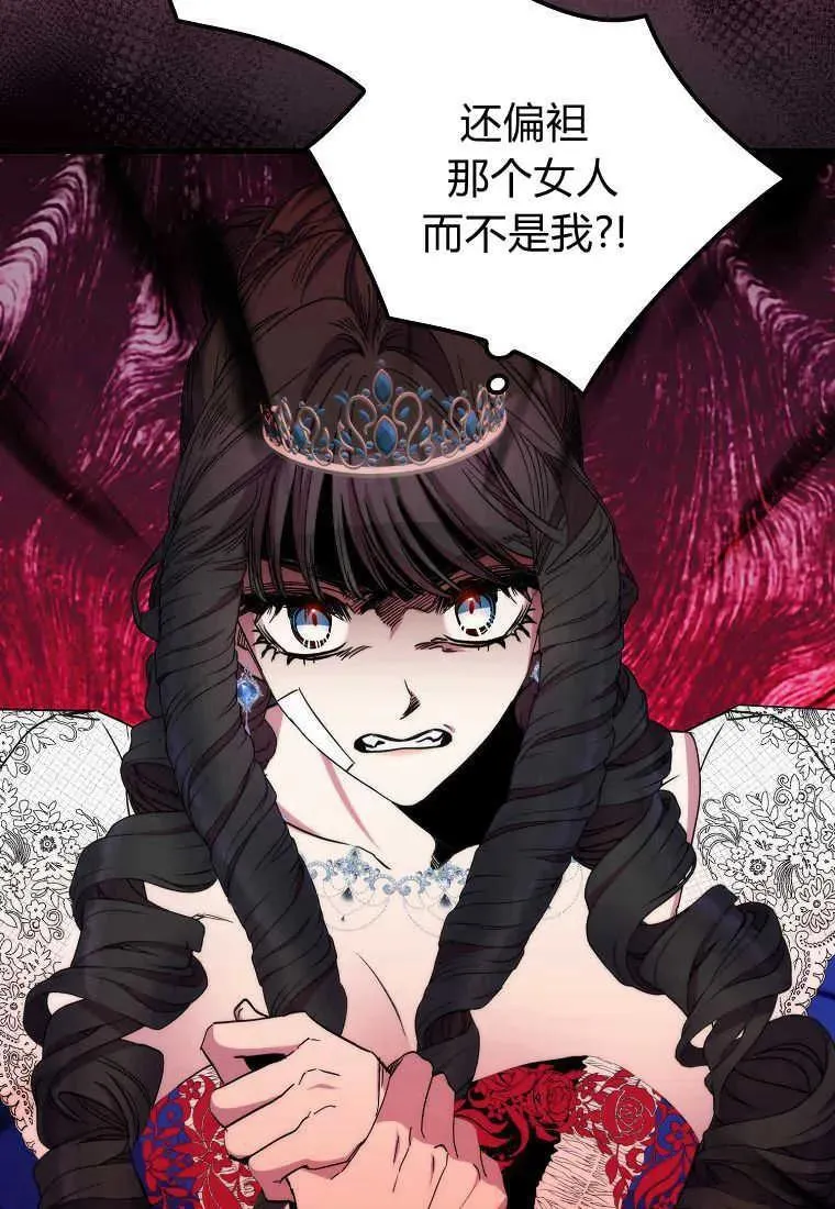 第37话 第28页