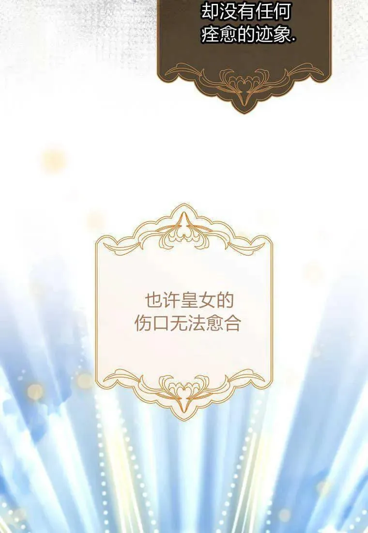 第37话 第32页