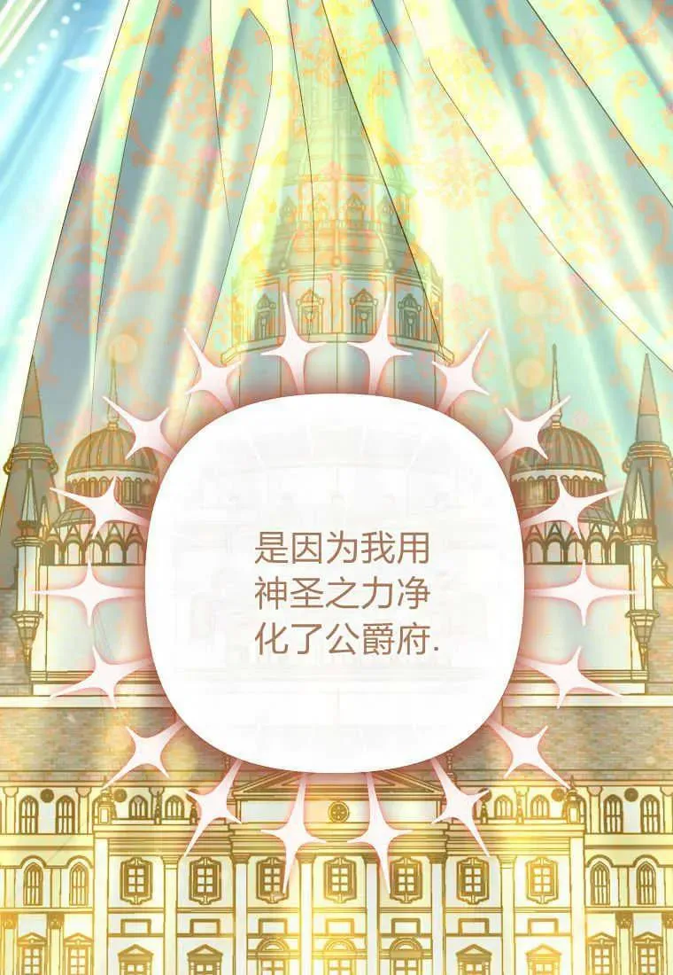 第37话 第34页