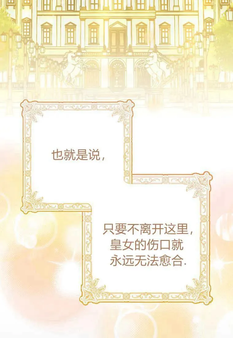 第37话 第35页