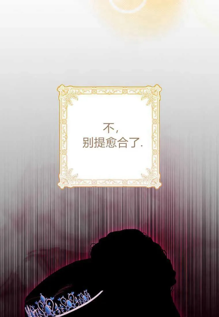 第37话 第36页