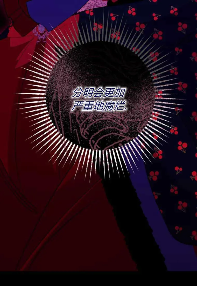 第37话 第38页