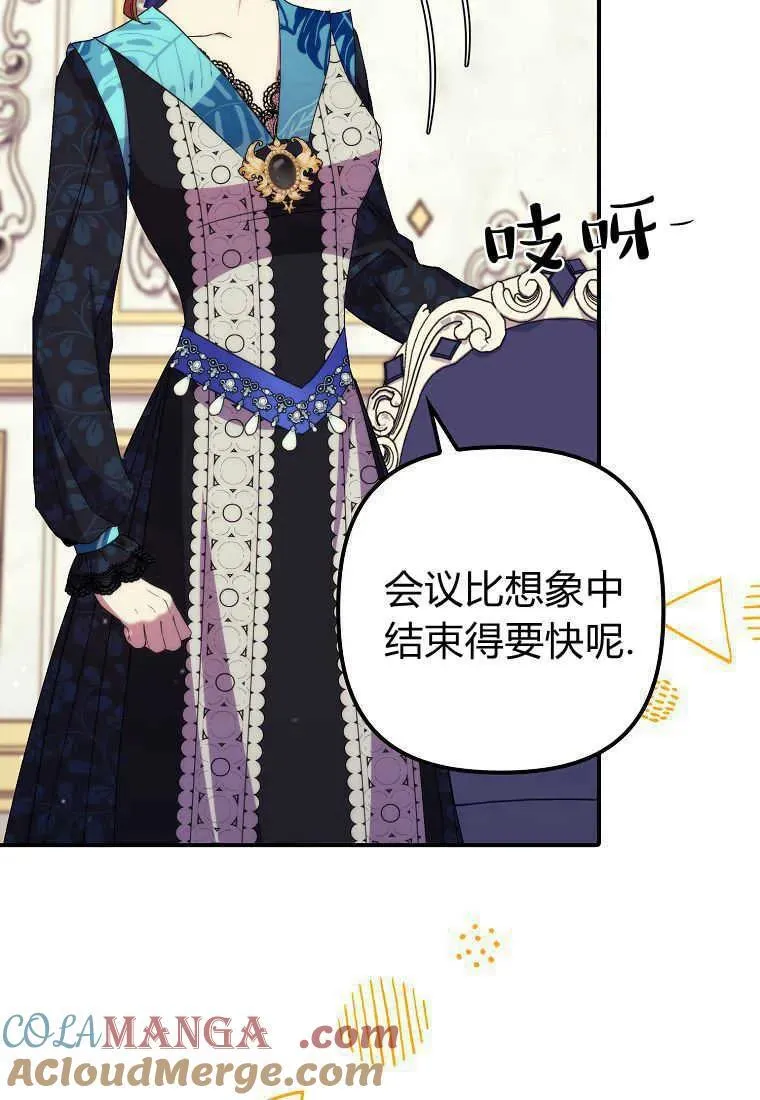第37话 第41页