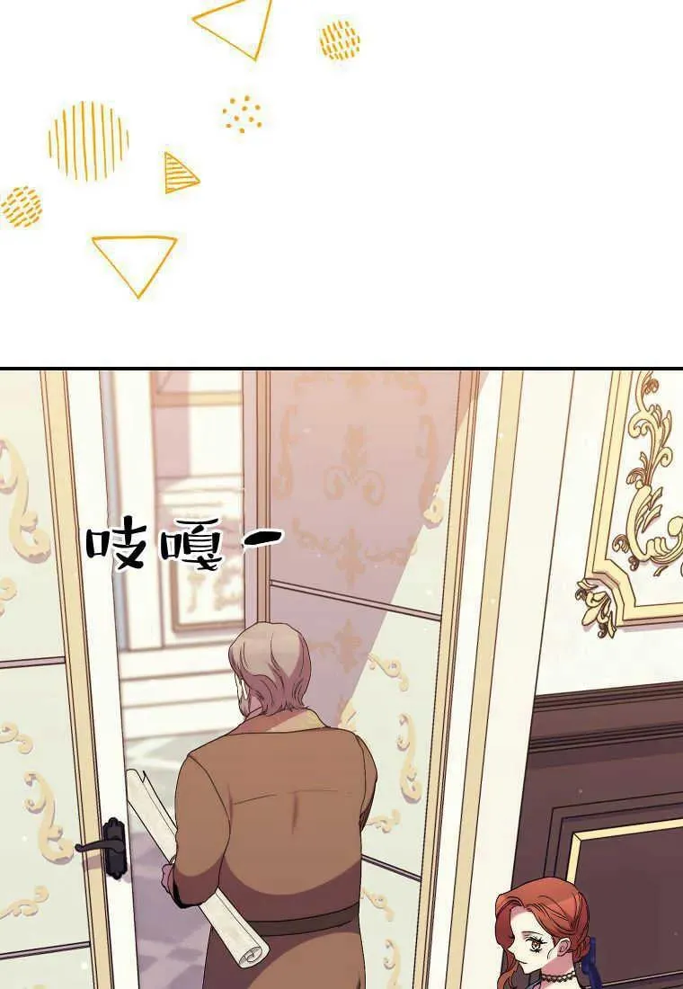 第37话 第42页