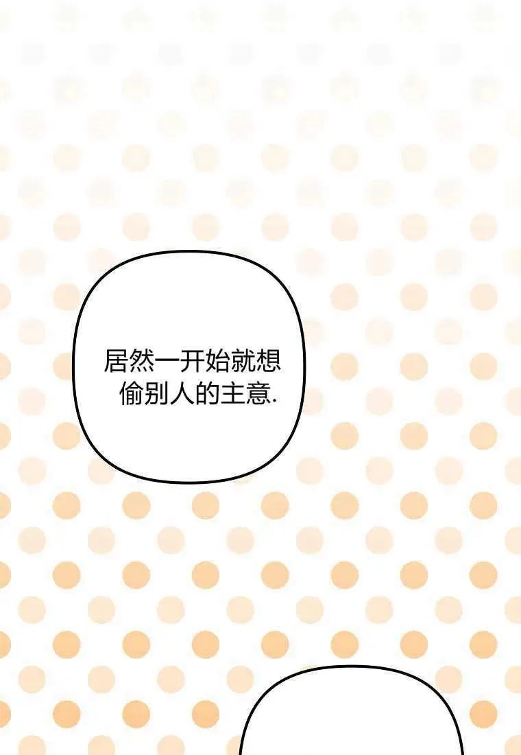 第37话 第44页