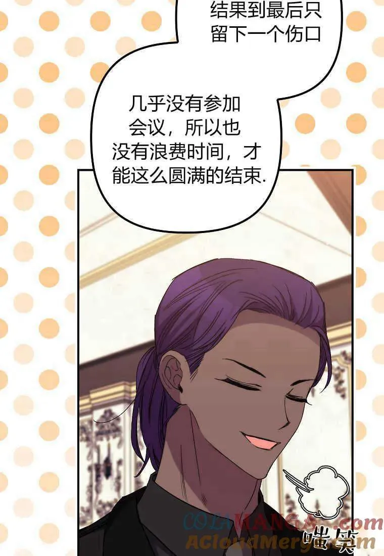第37话 第45页