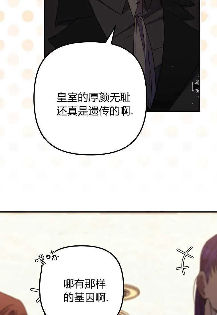 第37话 第46页